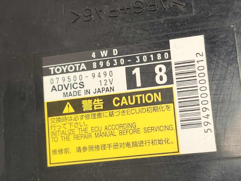 2013-2019 Lexus GS350 Transfer Case Control Module TCCM OEM 8963030180
