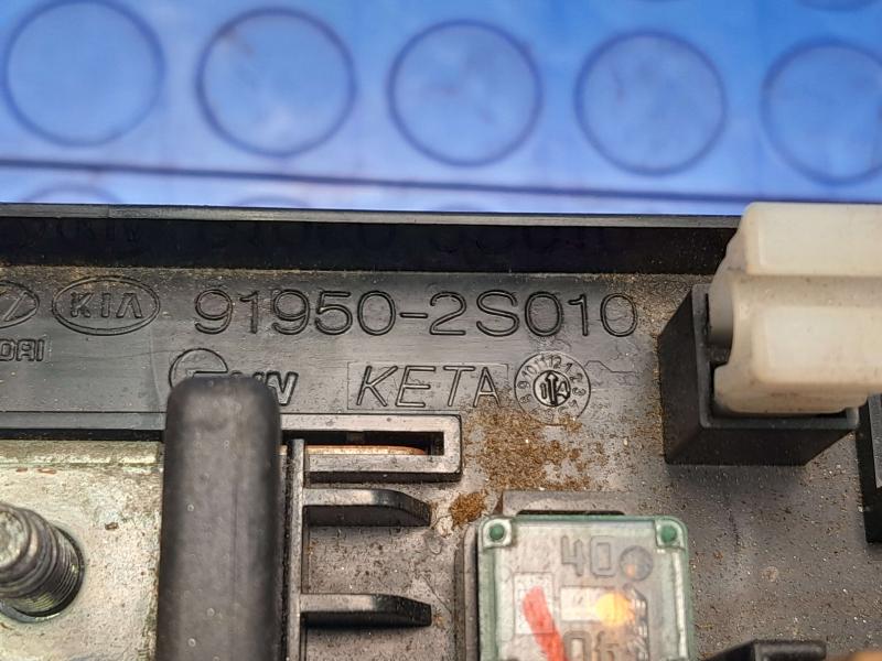 2015 Hyundai Tucson Engine Fuse Box