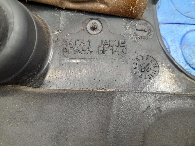 2007 Nissan Altima Engine Cover