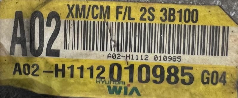 2012 Kia Sorento Transfer Case