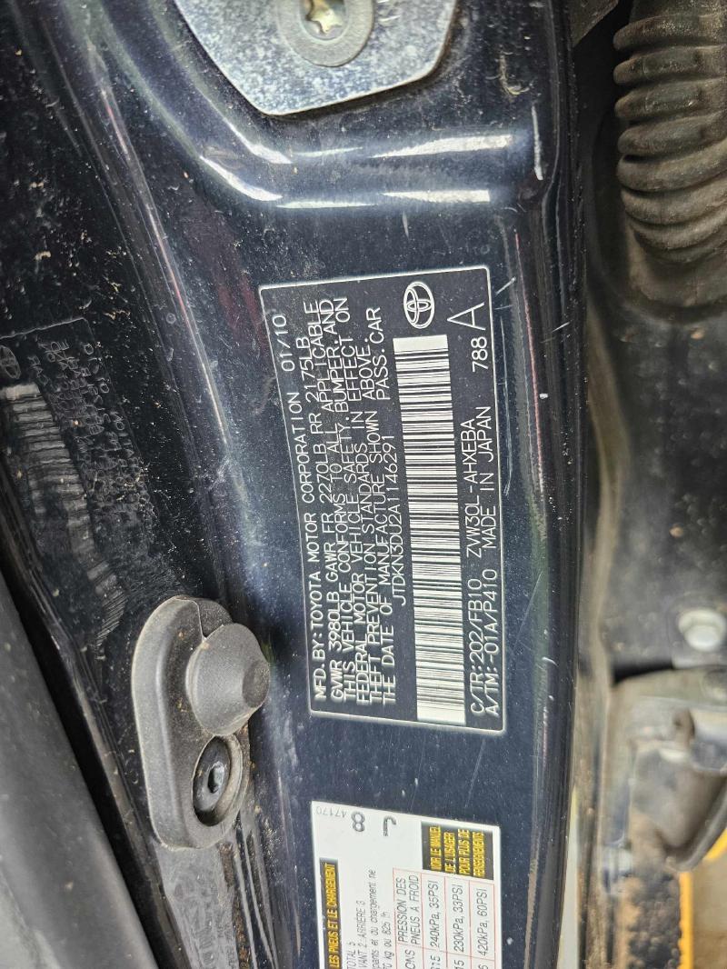 2010 Toyota Prius Air Cond. Evaporator