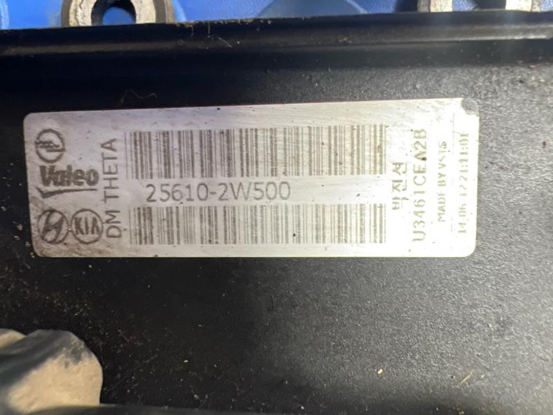 2016 Hyundai Sonata Transmission Oil Cooler