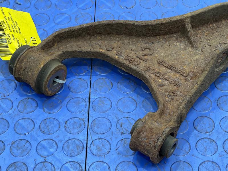 2016 Subaru Forester Upper Control Arm Rear