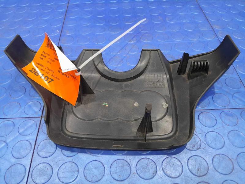 2014 Audi A7 Engine Cover