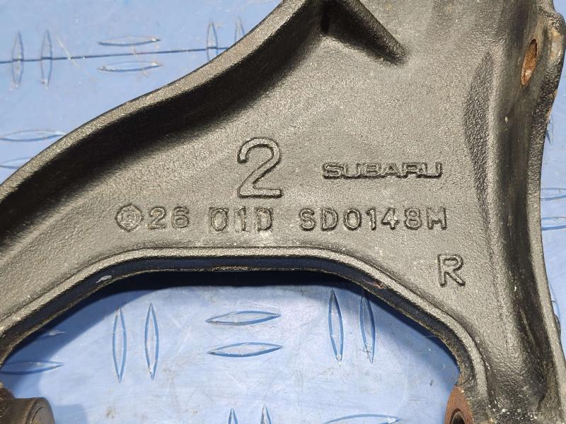 2020 Subaru Forester Upper Control Arm Rear