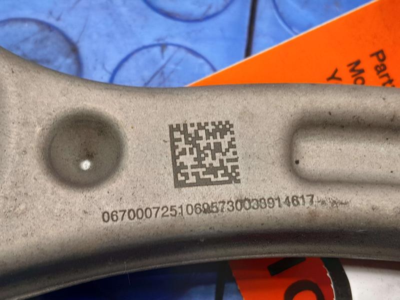2018 Maserati Ghibli Upper Control Arm Rear