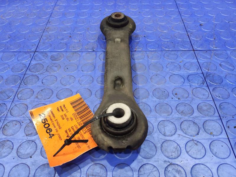 2009 Chevrolet Malibu Lower Control Arm Rr