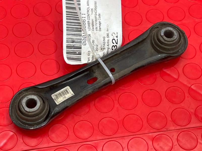 2012 Volvo XC60 Lower Control Arm Rr