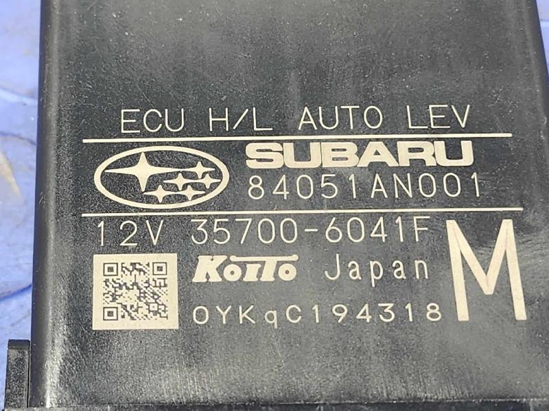 2021 Subaru Legacy Chassis Brain Box