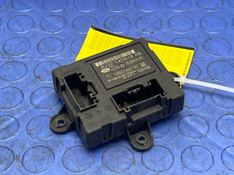 2012 Land Rover Evoque Chassis Brain Box