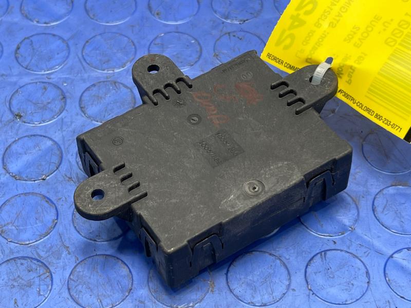 2012 Land Rover Evoque Chassis Brain Box