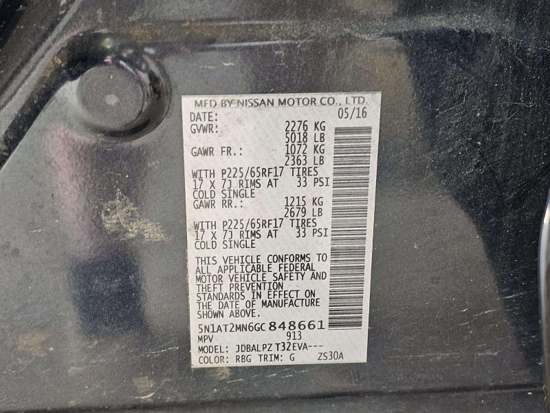 2016 Nissan Rogue Lower Control Arm Front