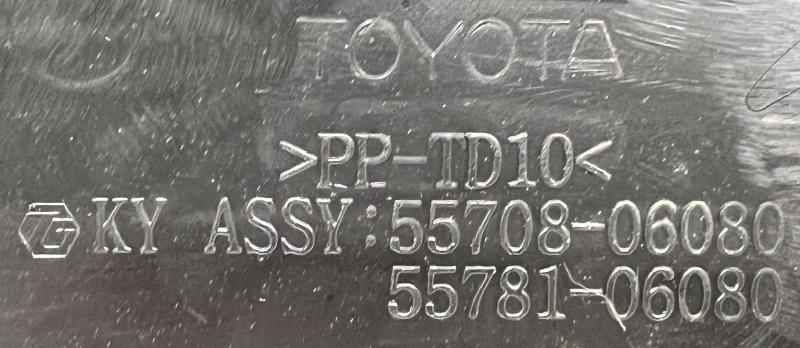 2007 - 2011 Toyota Camry Cowl Panel Grille Cover OEM 55708-06080