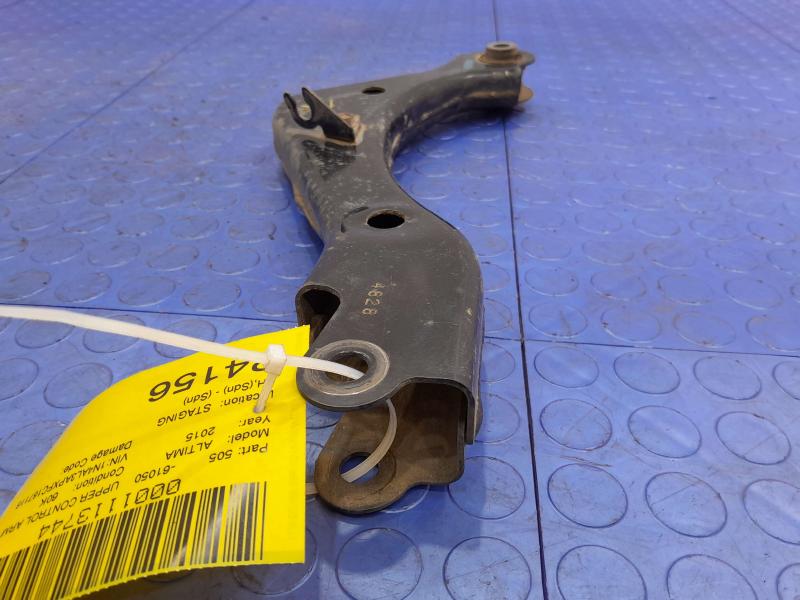 2015 Nissan Altima Upper Control Arm Rear