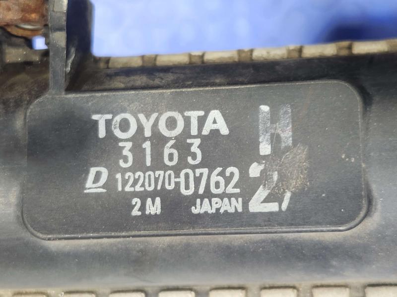 2010 Lexus RX350 RX450H Radiator