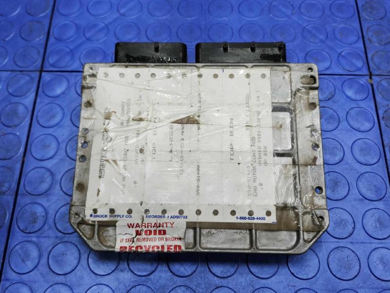 2008 Toyota Camry Engine/Motor Brain Box