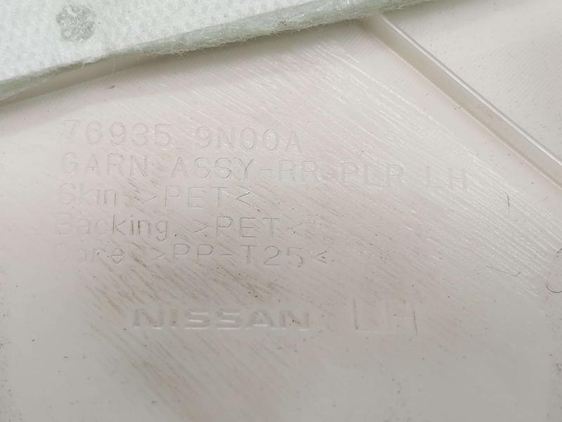 2014 Nissan Maxima Misc Ebay Parts