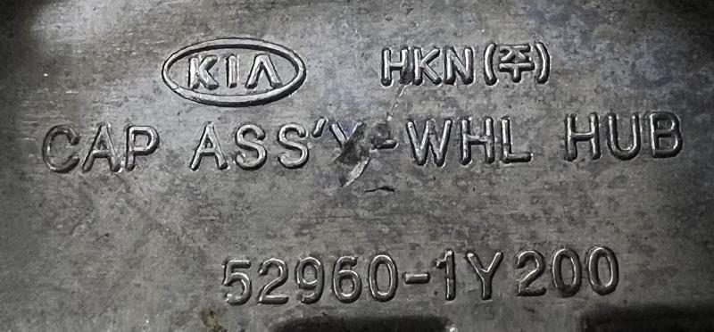 2012 Kia Sorento Center Cap