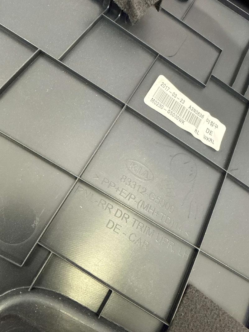 2017 Kia Niro Rear Door Trim Panel