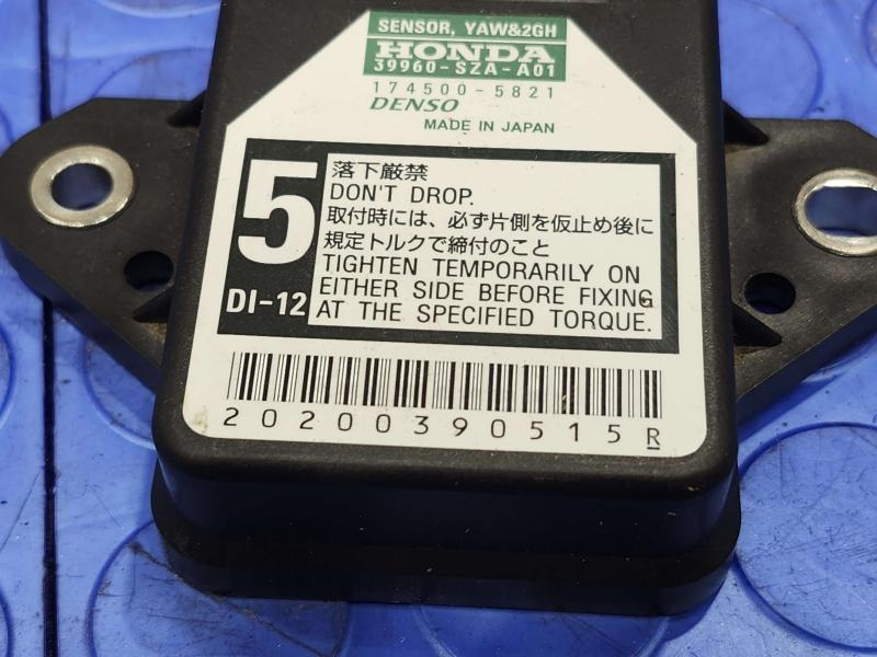 2011 Honda Pilot Chassis Brain Box