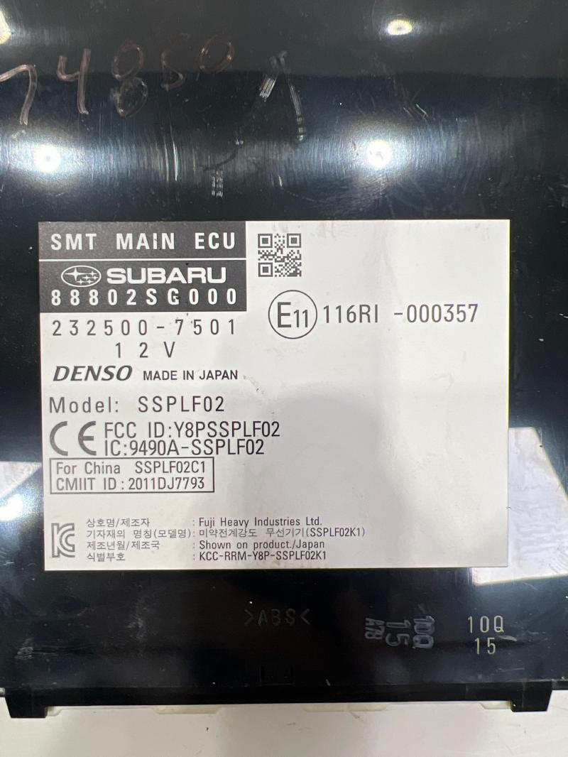 2014 Subaru Forester Chassis Brain Box
