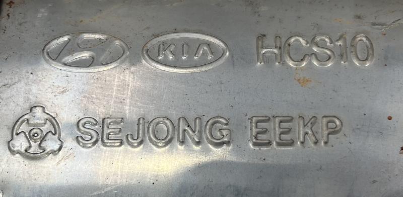 2021 Kia Rio Muffler