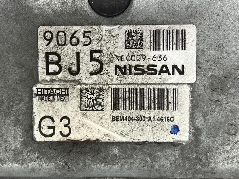 2014 Nissan Sentra Engine/Motor Brain Box