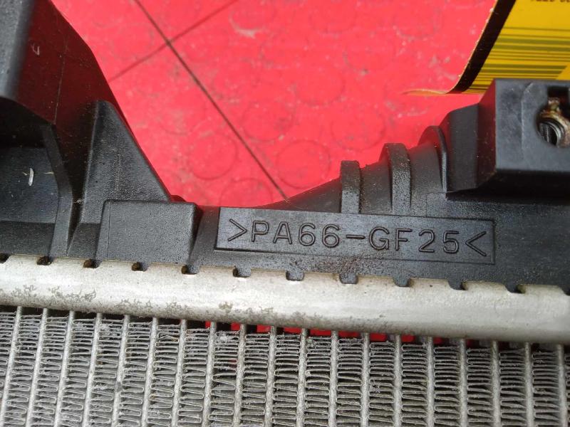 2016 Chrysler 200 Radiator