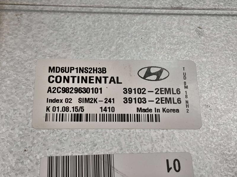 2016 Hyundai Elantra Engine/Motor Brain Box