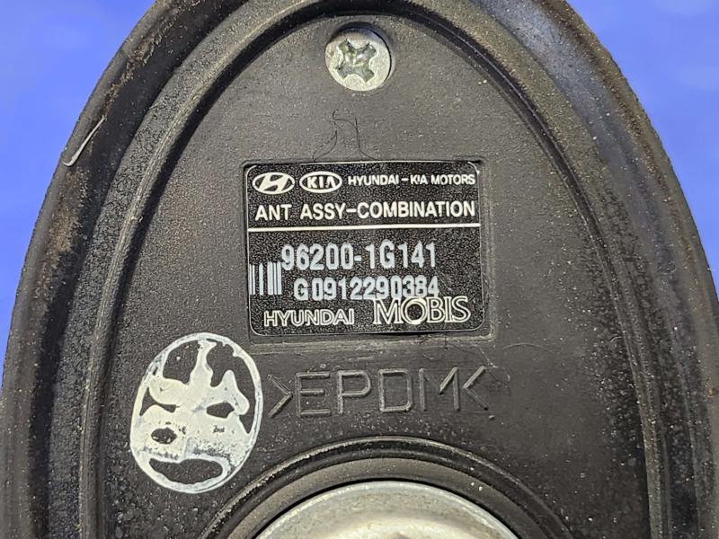 2010 Kia Rio Antenna