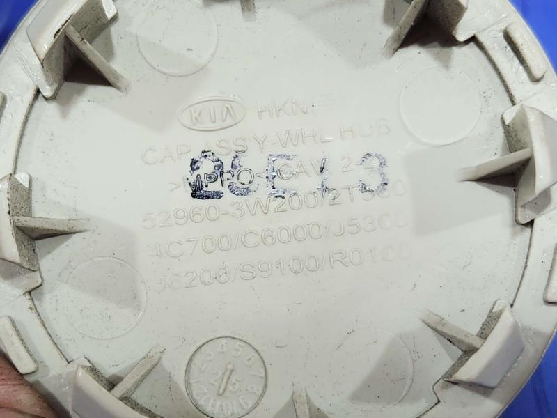 2025 Kia K4 Center Cap