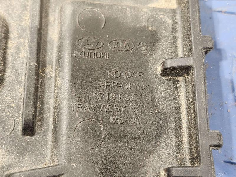2021 Kia Forte Battery Tray