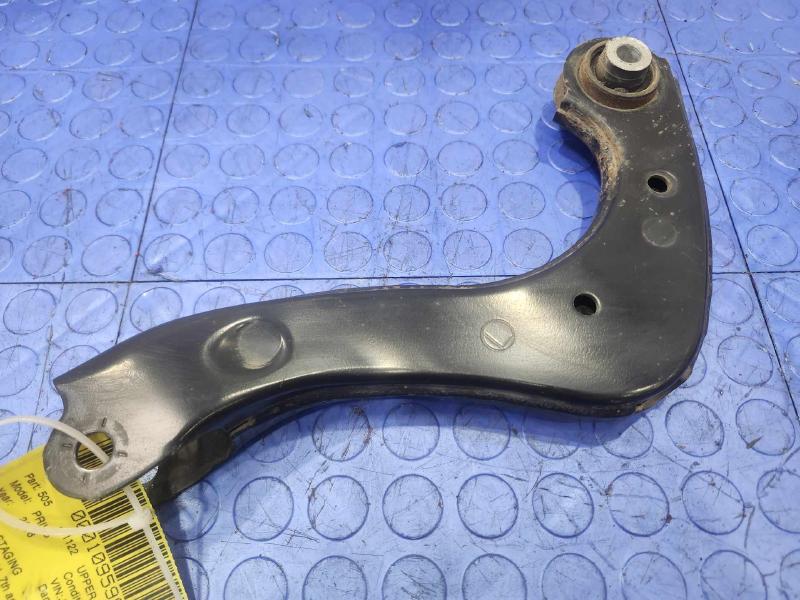 2016-2023 Toyota Prius 1.8L Rear Upper Control Arm Left Driver Side OEM 4879047010,LH