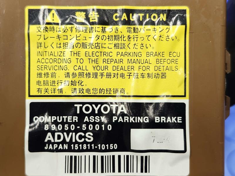 2008 Lexus LS 460 Chassis Brain Box