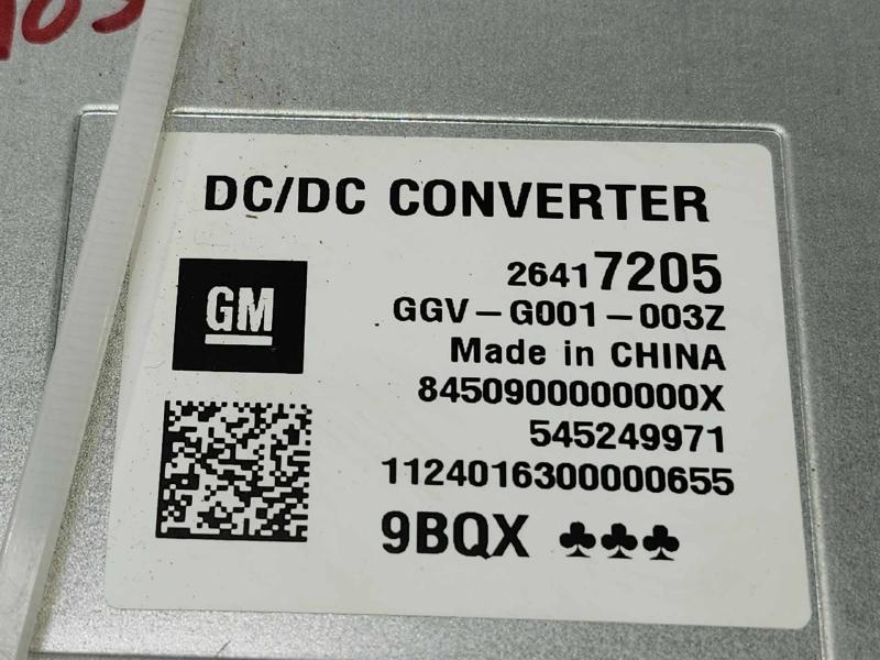 2024 Chevrolet Trax Converter/Inverter/Charger