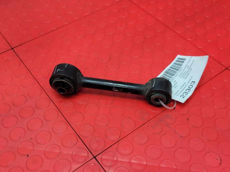 2014 Ford Fusion Lower Control Arm Rr