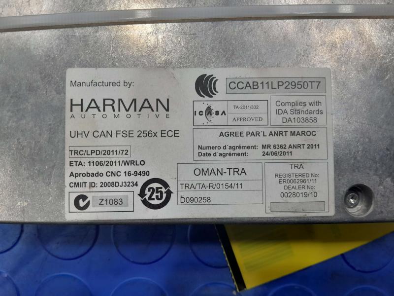 2010-2017 Audi Q5 Interface Communications Control Module OEM 8T0862336E