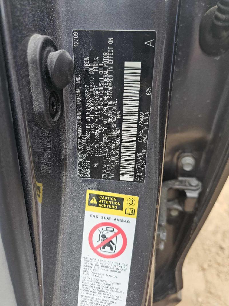 2010 Toyota Highlander Center Pillar