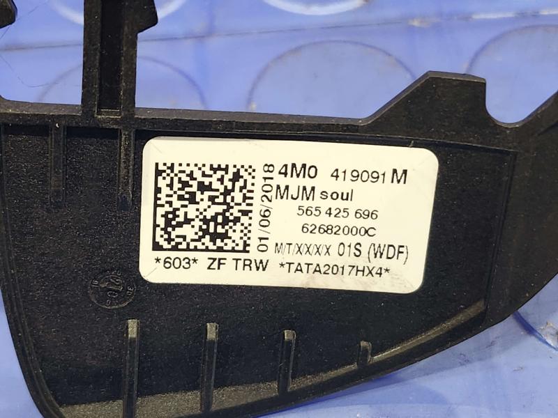 2018 Audi Q7 Misc Ebay Parts
