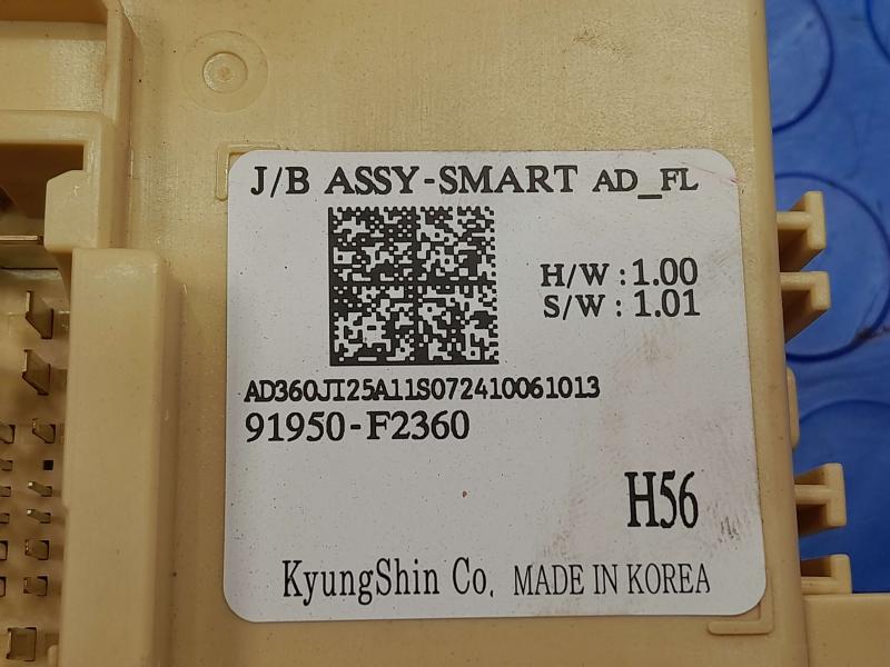 2020 Hyundai Elantra Cabin Fuse Box