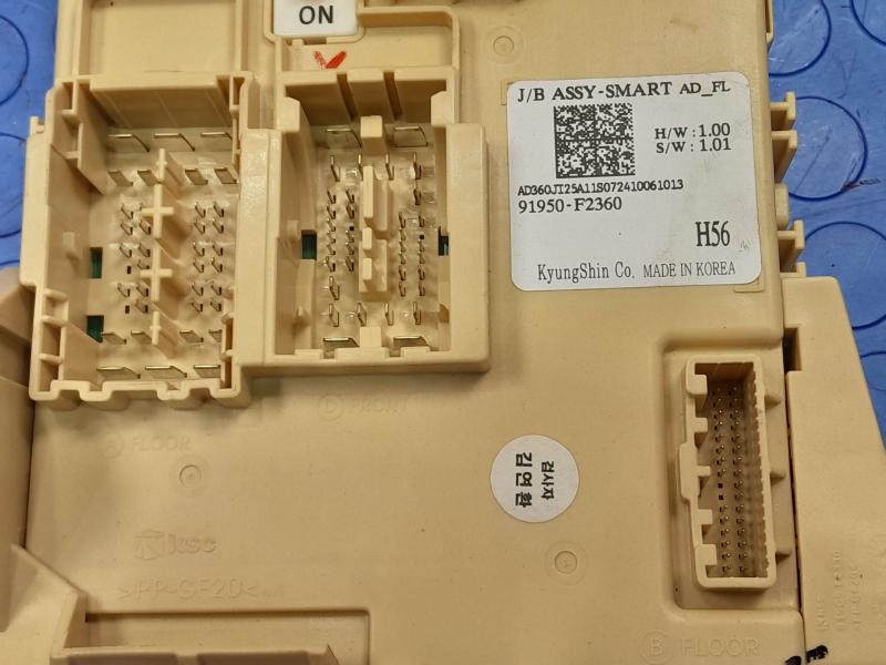 2020 Hyundai Elantra Cabin Fuse Box