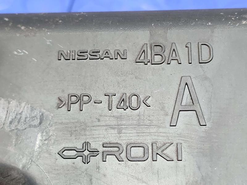 2016 Nissan Rogue Air Intake Tube/Resonator