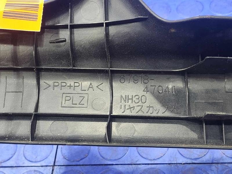 2014 Toyota Prius Misc Ebay Parts