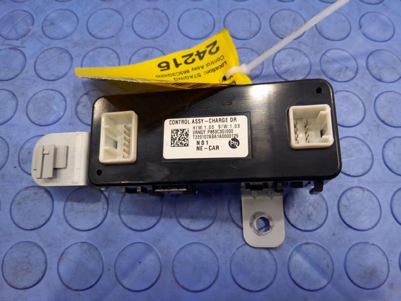 2022-2024 Hyundai Ioniq 5 Charge Door Control Module Genuine OEM 863C3GI000