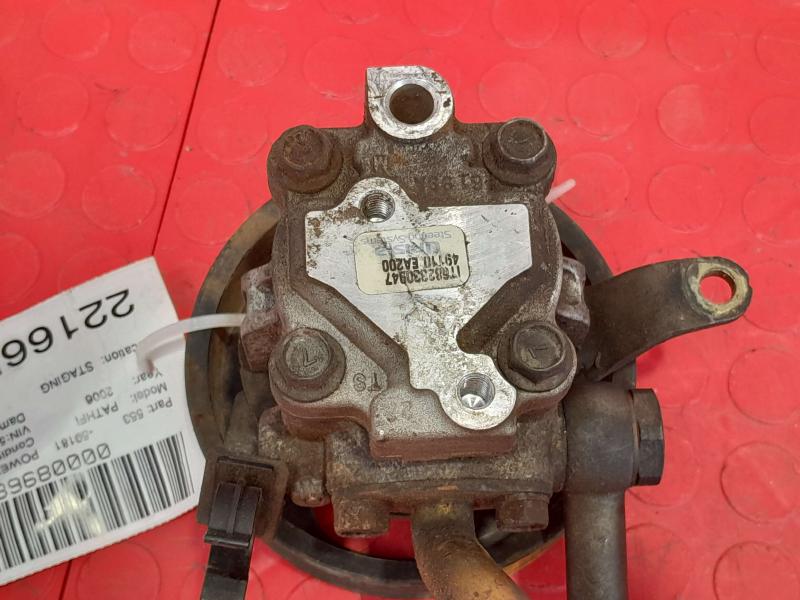 2006 Nissan Pathfinder Power Steering Pump/Motor