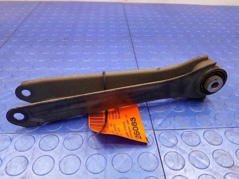 2013 Cadillac ATS Lower Control Arm Rr