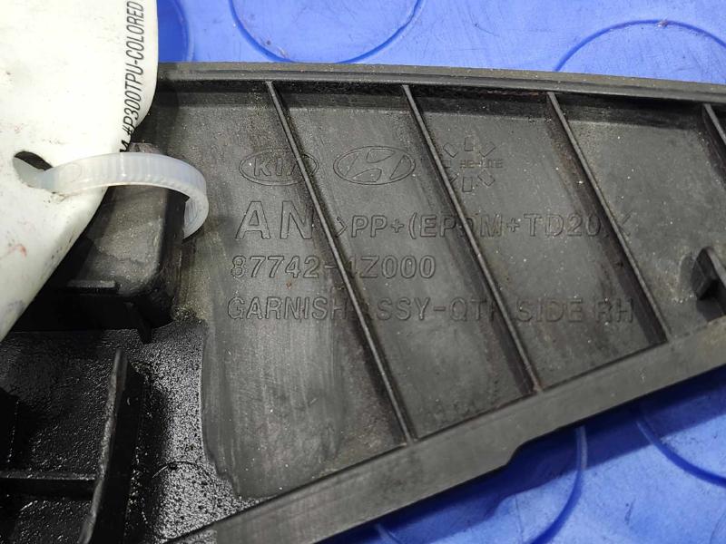 2014 Hyundai Santa Fe Wheel Opening Moulding