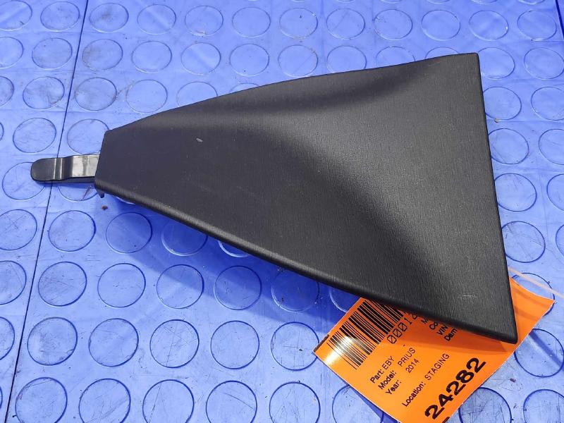 2014 Toyota Prius Misc Ebay Parts