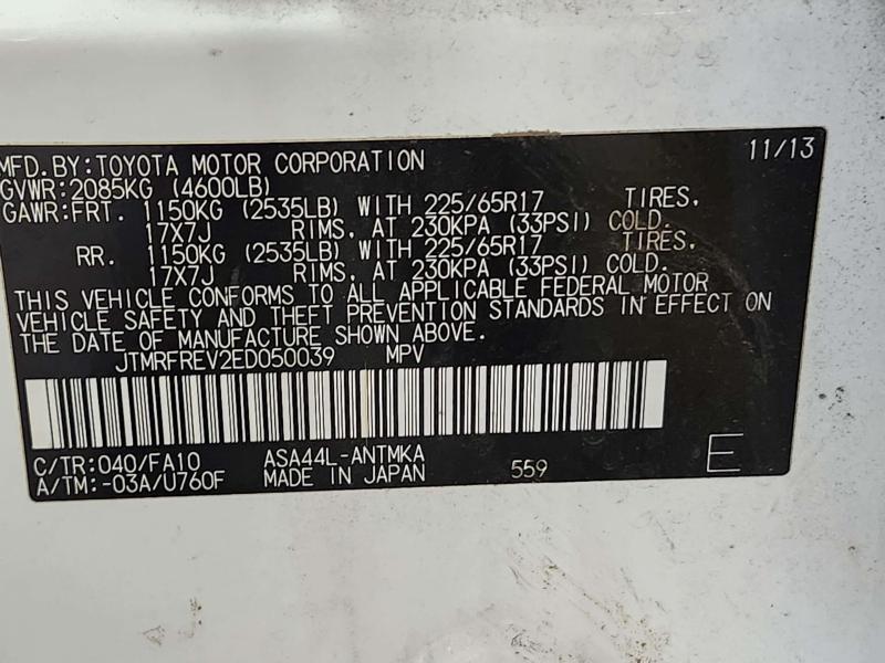 2014 Toyota RAV4 Center Pillar