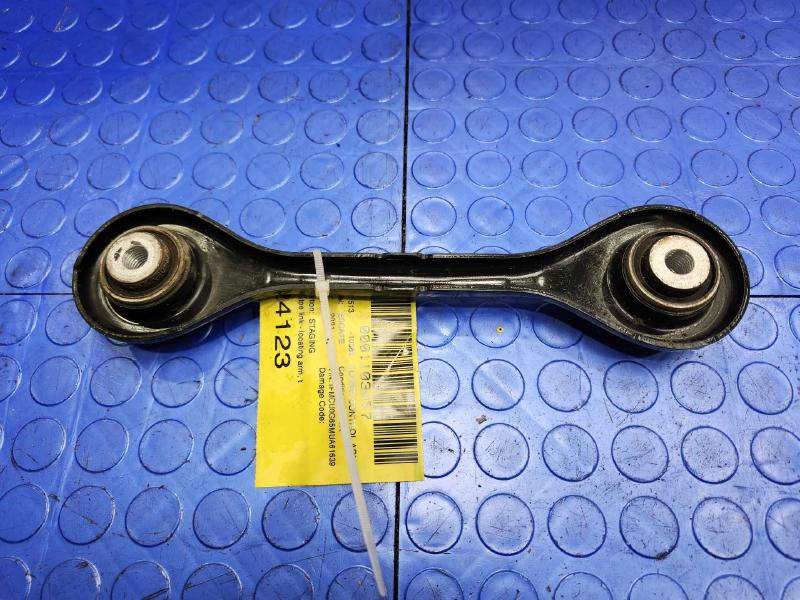 2021 Ford Escape Lower Control Arm Rr